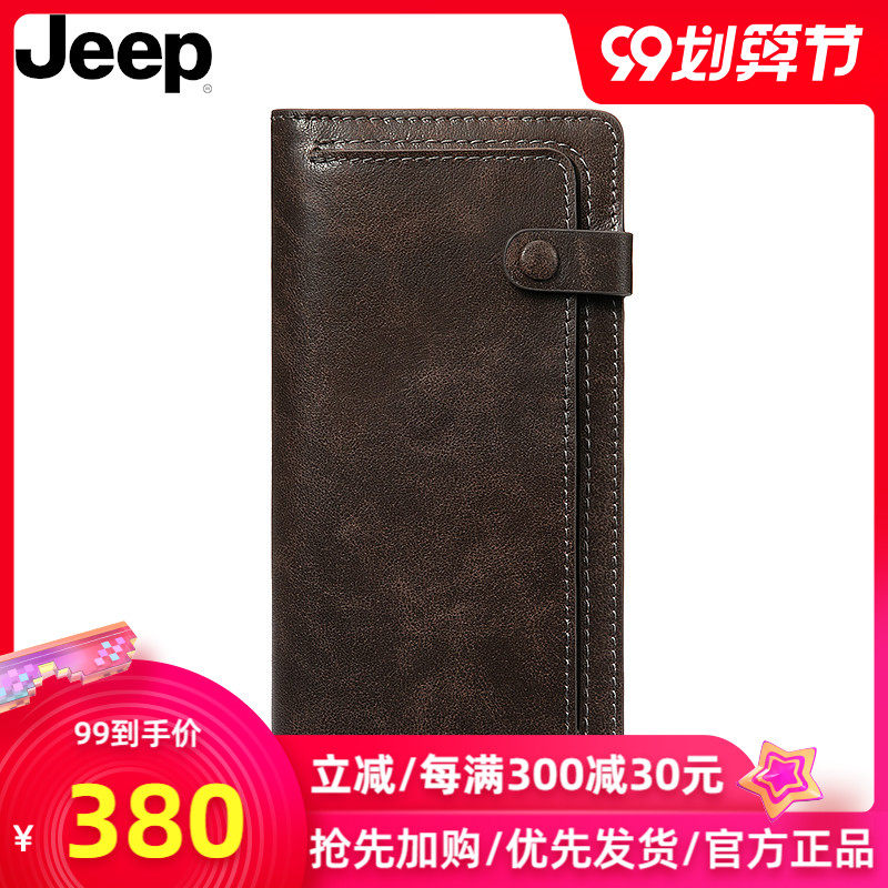 JEEP男士钱包2020新款潮手拿包男式真皮长款手包钱夹正品商务皮夹