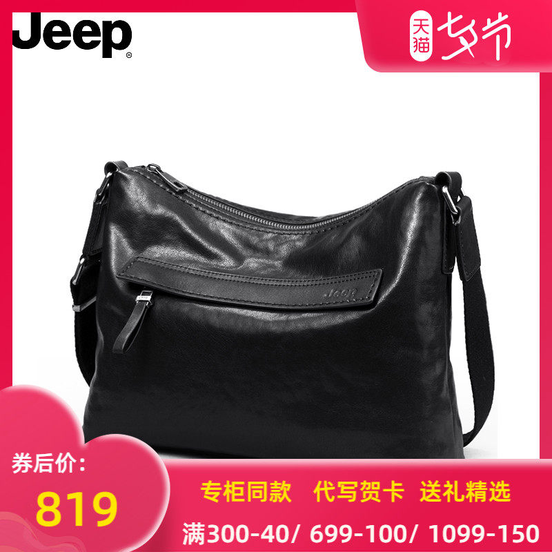 túi mini đeo chéo nam Túi xách nam Jeep da thật túi đeo vai dung tích lớn ba lô lớp đầu tiên da bò mềm mại dành cho nam giới túi đeo chéo túi nhỏ đeo chéo nam các mẫu túi đeo chéo nam