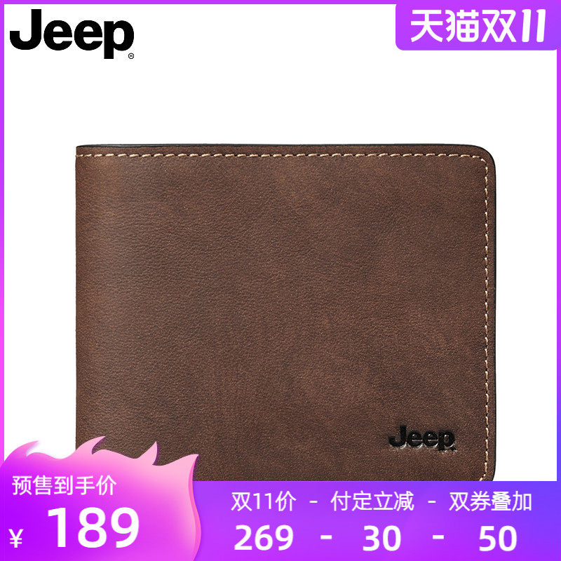 jeep钱包男短款真皮头层牛皮青年横款超薄复古啡色男士皮夹子钱夹