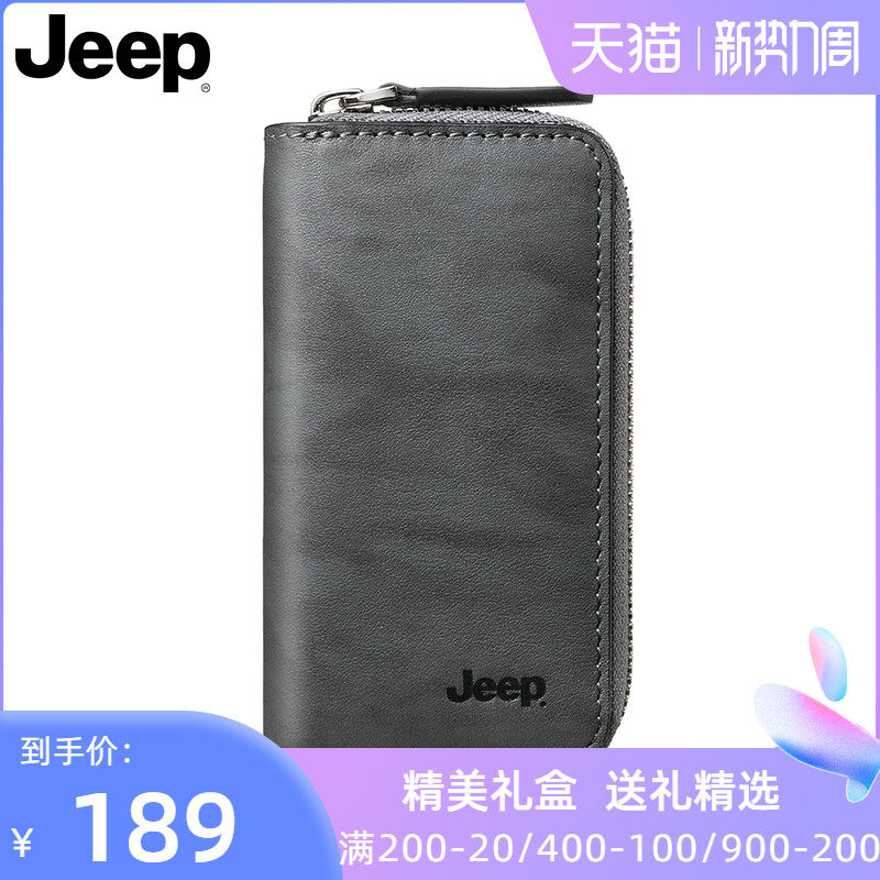 jeep钥匙包男士真皮头层牛皮商务简约汽车锁匙零钱包多功能大容量