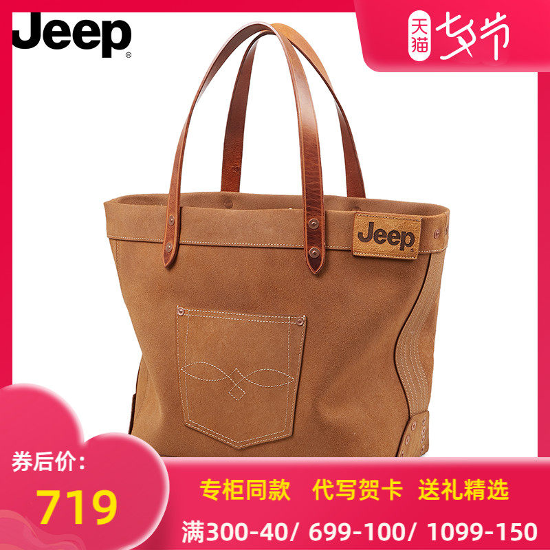 Túi tote nam da lộn phong cách retro Mỹ Jeep American túi xách nam thời trang dung tích lớn túi đeo chéo dành cho nữ túi xách cho nam công sở túi xách công sở nam cao cấp