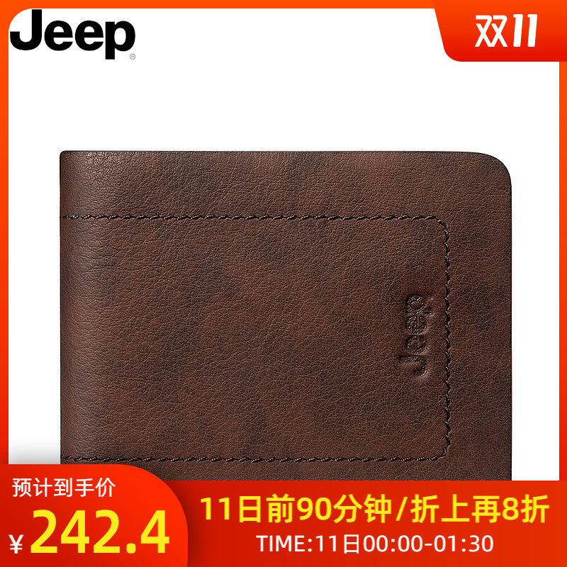 JEEP男士钱包短款真皮正品横款潮牌时尚进口头层牛皮青年超薄钱夹