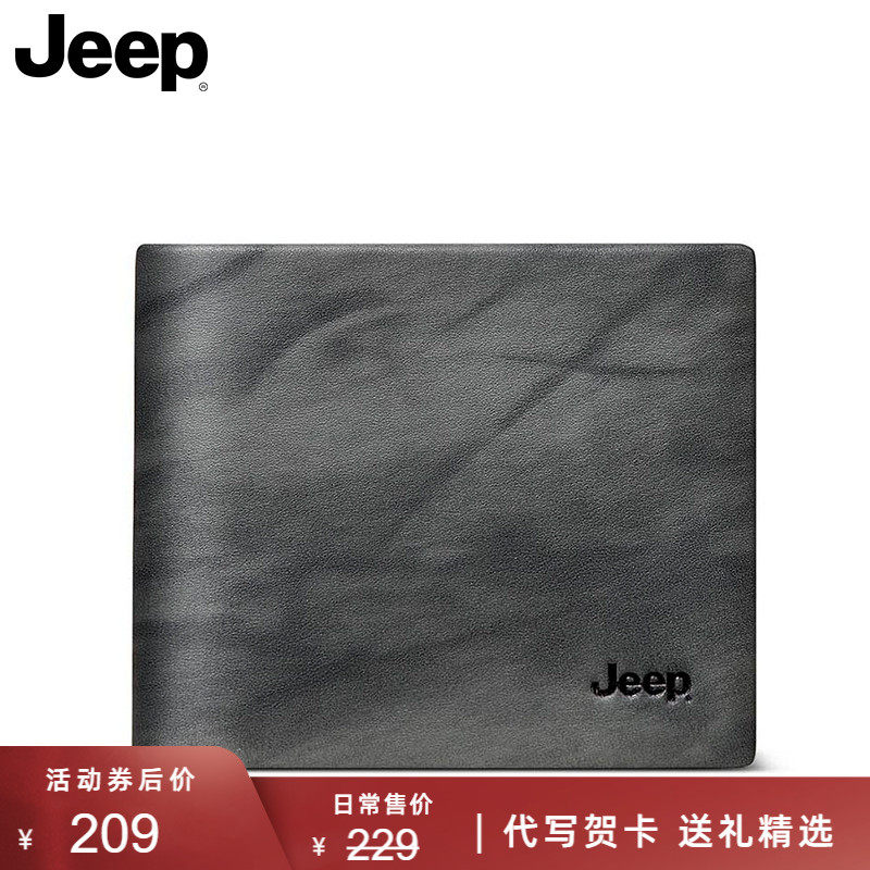 Jeep男士钱包男款2023新款真皮钱夹卡包潮牌牛皮男式皮夹子年轻人怎么样,好用不?