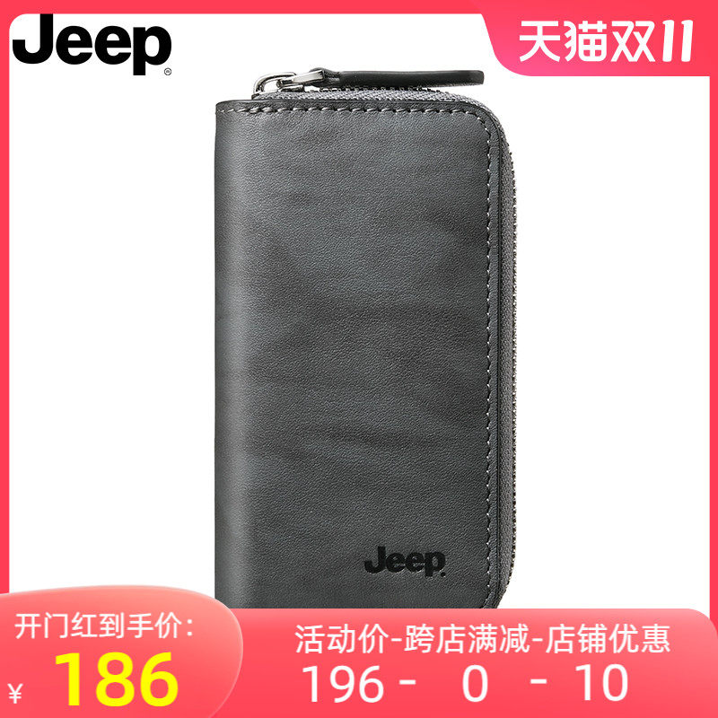 jeep钥匙包男士真皮头层牛皮商务简约汽车锁匙零钱包多功能大容量属于什么档次？