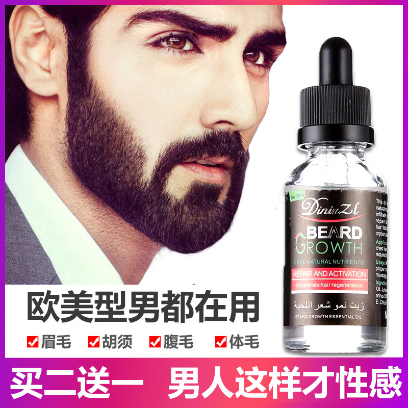 胡须生长液眉毛增长浓密男女睫毛生胡子长发际线增毛膏生眉液快速|msdalam kategori Alat solek/minyak wangi/kecantikan, solek lelaki (baru), 男用睫毛膏/睫毛增长液 - dari Buy2taobao.com untuk memberikan perkhidmatan ejen Taobao profesional membeli