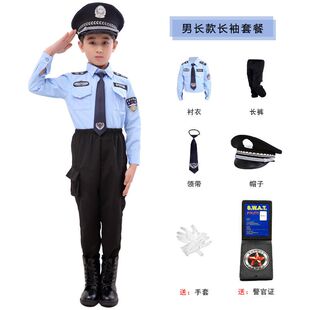 儿童节小军装 演出服男生日礼物 男女童玩具小警察童装 交警套装