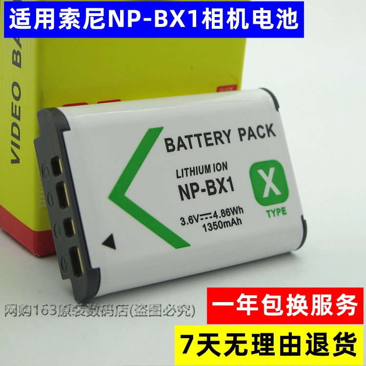 适用SONY索尼DSC-RX100 M2 RX100 II  III IV黑卡CCD相机锂电池板 3C数码配件 数码相机电池 原图主图