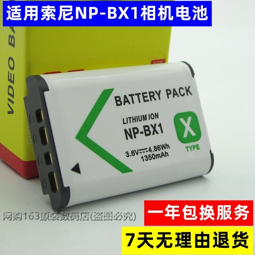 适用SONY索尼DSC-HX60 HX50 H400 WX300 WX350 数码CCD相机电池板