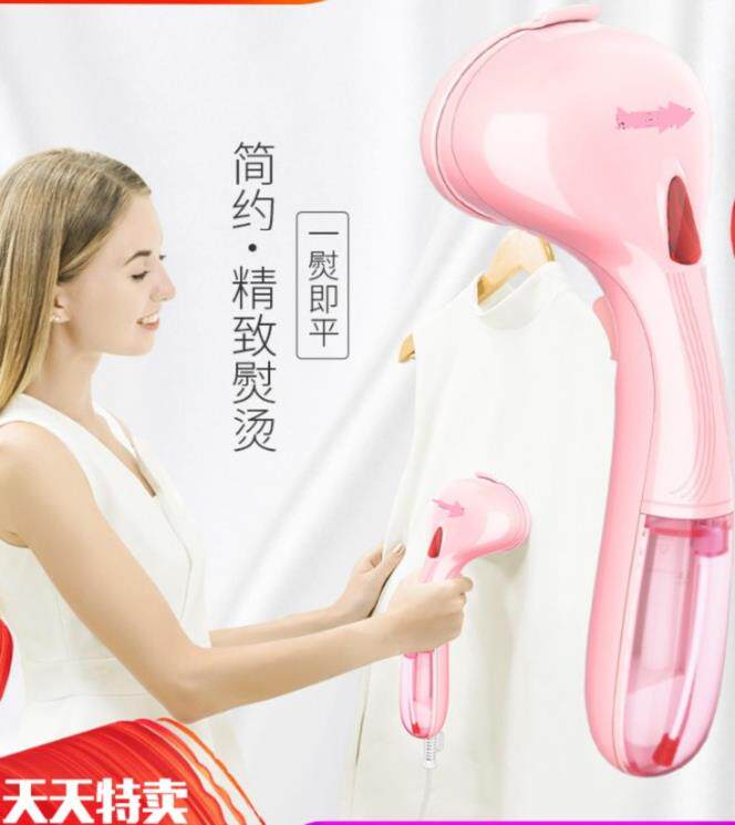 电烫斗旅游高档手持式干洗店蒸汽新品熨烫机简易便携式衣服挂商用在类目 生活电器, 蒸汽刷/干洗刷中 - 来自Buy2taobao.com提供专业的淘宝代购服务