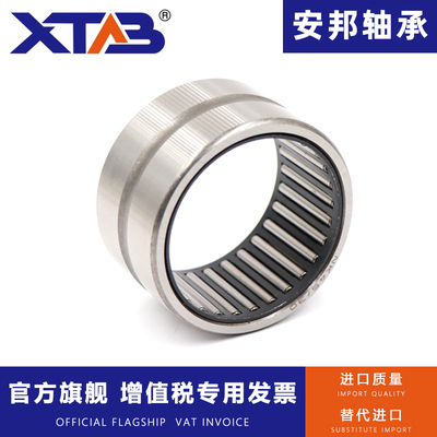 实体套圈单列滚针轴承NK14/16 14/20 15/12 45/16 45/20 152512