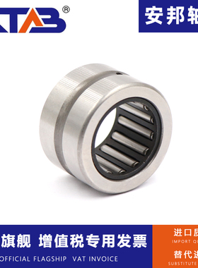 实体套圈单列滚针轴承NKS10 14 16 20 22 25 28 30 32 32/30 40