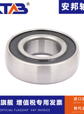 安邦外球面轴承 UD207 UD208 UD209 UD210 UD211 UD212