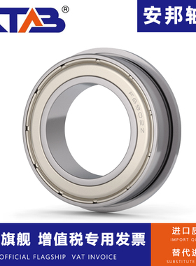 微型法兰小轴承MF117 137 128 148 F687 F607 F688 F698 F608Z ZZ