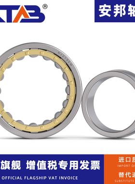 安邦圆柱滚子轴承 NJ415 416 417 418 419 420 422 426 428 430EM