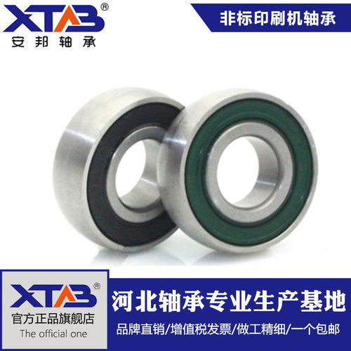 正品安邦印刷机水辊墨辊球面非标轴承 393921E CS203 LLU -2RS
