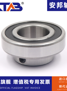 外圈平面轴承带顶丝CSB201 202 203 204 205 206 207 208 209 210