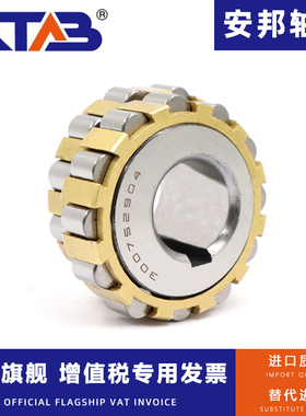 减速机偏心轴承 TRANS 6110608 6142125 61659 6162935 6111115