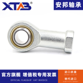 22T 关节杆端鱼眼内螺纹正反牙轴承 SI5