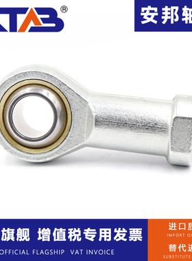 关节杆端鱼眼内螺纹正反牙轴承 SI5 6 8 10 12 14 16 18 20 22T/K