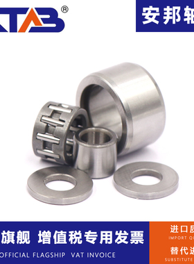 安邦支撑滚轮轴承NAST6 8 10 12 15 17 20 25 30 35 40ZZ