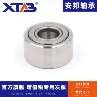 支撑滚轮滚针轴承NATR NUTR NATV 5 6 8 10 12 15 17 20 25 30 35
