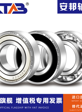 非标轴承 MR0826 6000/8 12268-2RS 6000/12-2RS 8*12*26*8 mm