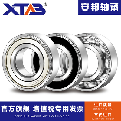 非标轴承 MR0826 6000/8 12268-2RS 6000/12-2RS 8*12*26*8 mm