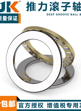 日本进口BJK推力滚子轴承 89312 89313 89314 89315 89316 89317