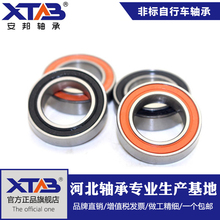 自行车非标轴承15267 15268 17287 16287 18307 19327 12268