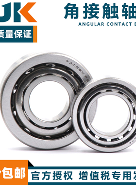 日本进口BJK角接触球轴承 7312 7313 7314 7315 AC AW BW P4 P5