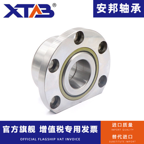 法兰式机床丝杠轴承FL760203P5DB/760204/760205/760206/DH/P42RS