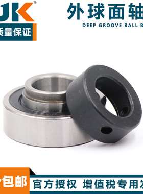 日本进口BJK一端平头带顶丝外圆柱面球轴承CSA205 206 207 208