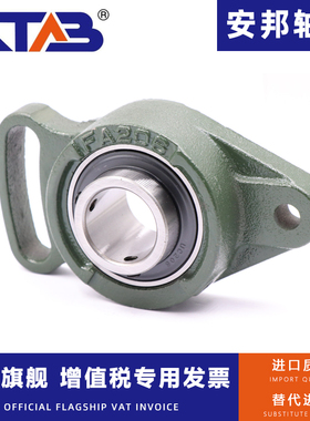 安邦外球面轴承UCFA211 212 213 214 215 216 217 218 220 222