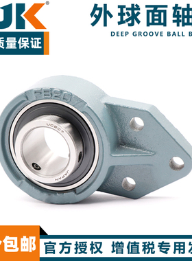 日本进口BJK外球面轴承UCFB305 306 307 308 309 310 311 312