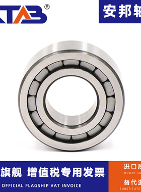 满滚珠圆柱滚子轴承NCF NCL 203 204 205 206 207 208 209 210V