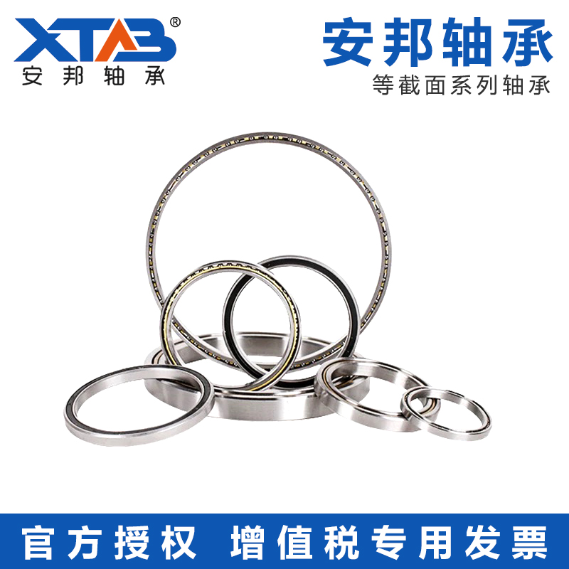 等截面薄壁轴承JB020 025 030 035 040 045CP0双面密封深沟球轴承