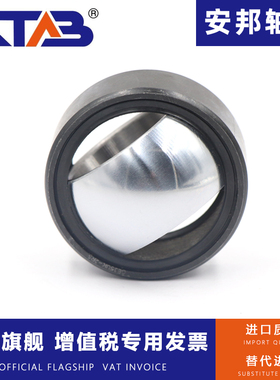 两面带密封圈单缝外圈T型自润滑关节轴承GE140 160 180 ET2RS
