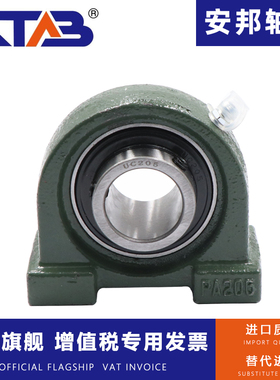 安邦外球面带座轴承矮脚窄立式 UCPA305 306 307 308 309 310 311