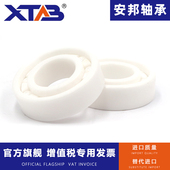 624 628 606 627 626 625 609 608 607 605 氧化锆陶瓷轴承604