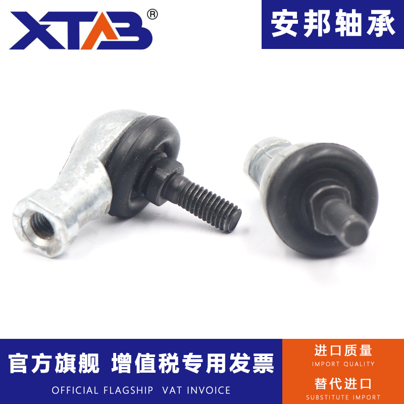 直角弯杆球头杆端关节轴承 SQ5 6 8 10 12 14 16 18 20 22RS