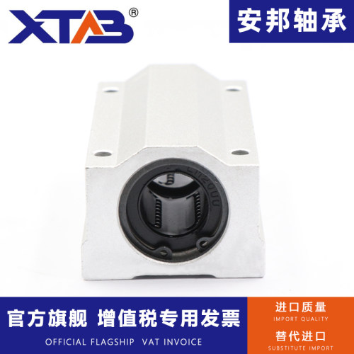 安邦加长箱式滑块直线轴承SC25 30 35 40 50 60LUU