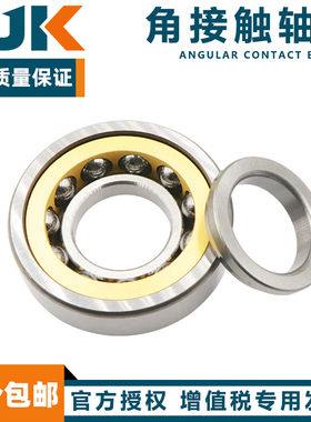日本进口BJK角接触轴承 QJ211 QJ212 QJ213 QJ214 QJ215 QJ216 M