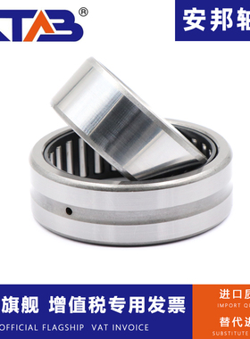 滚针轴承RNA NA4900 4901 4902 4903 4904 4905 4906 4907 4908