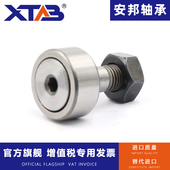 凸轮螺栓型滚轮滚针轴承CF3 30KR16