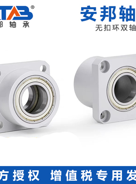 无扣环方法兰双轴承座BFR73带座轴承KBHS BASC铝轴承座固定座支座