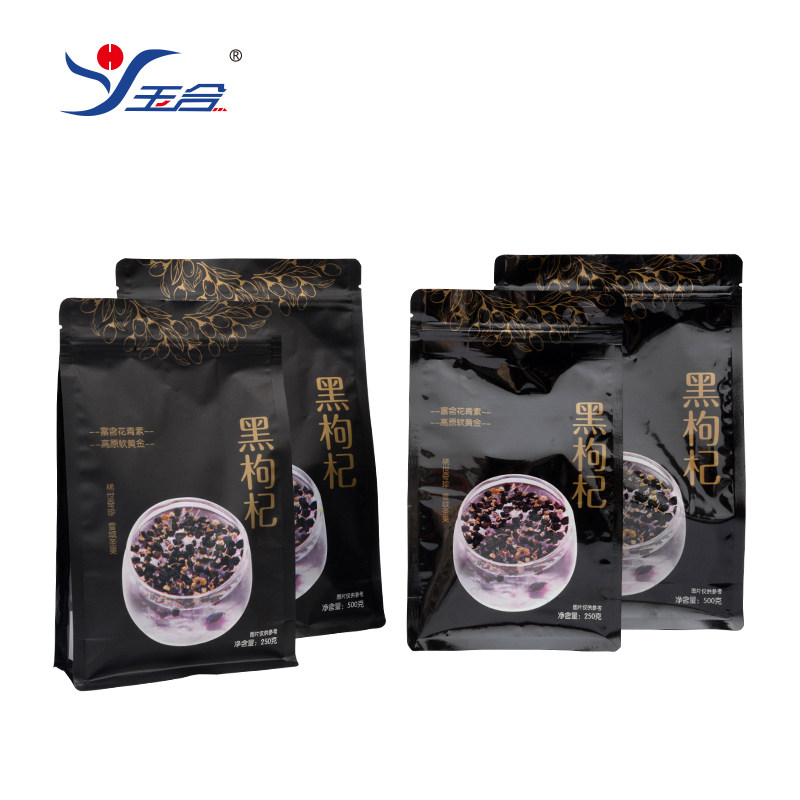 厂家直销 自立拉链八边封黑枸杞 红枸杞复合塑料袋食品包装袋现货