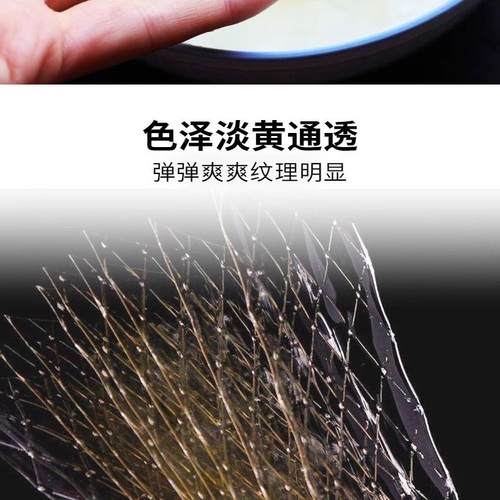 百利凝胶片原装带膜鱼胶明胶片