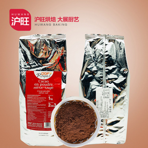 法国进口DGF可可粉250g 西点慕斯装饰巧克力粉 烘焙原料