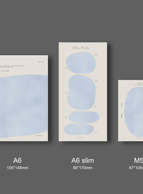 PaperNice水彩·海A6/M5双面120g便签周计划原创极简日程拍纸本