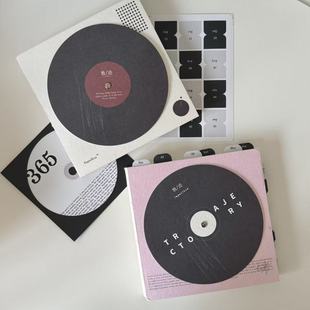 PaperNice原创意「轨迹」CD 2日年度月度每日日程计划手帐本 1页